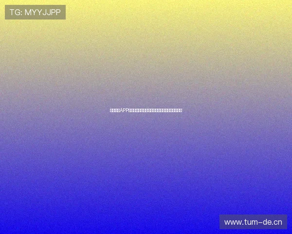 天天看球APP官方下载，轻松掌握体育赛事直播和精彩比分分析