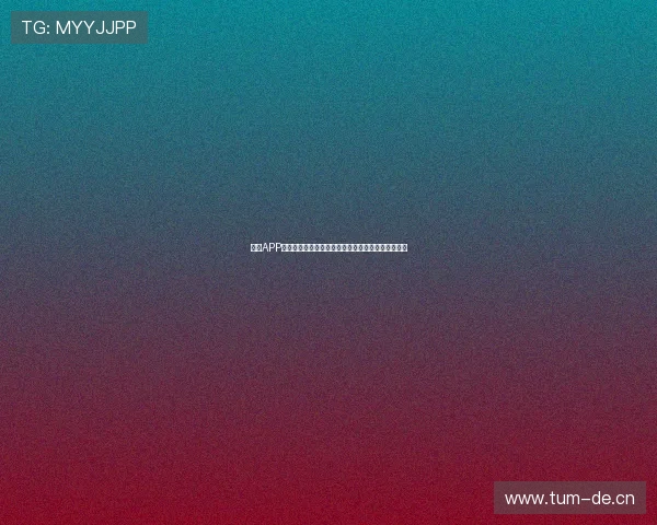 球帝APP官方版下载地址及安装教程一站式体验球迷必备应用